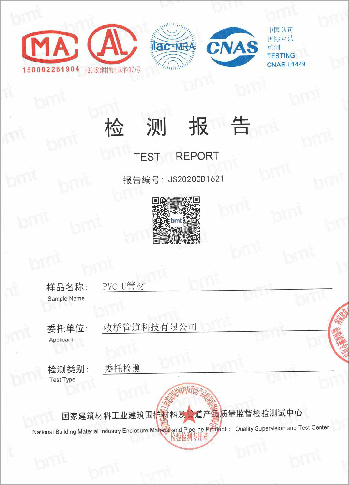 莺歌海镇荣誉资质