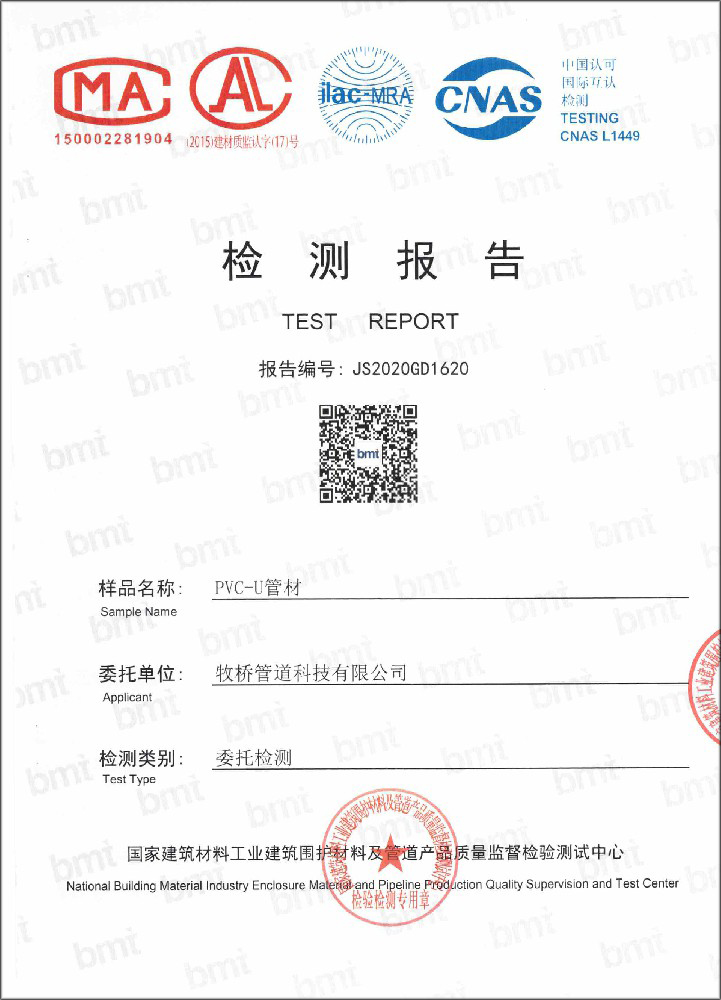 莺歌海镇荣誉资质