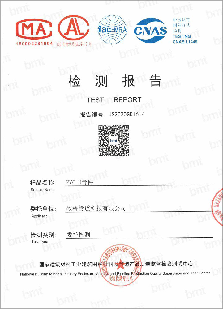 莺歌海镇荣誉资质