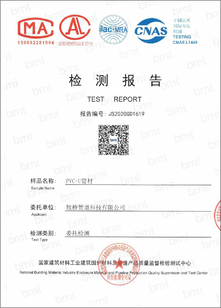 莺歌海镇荣誉资质