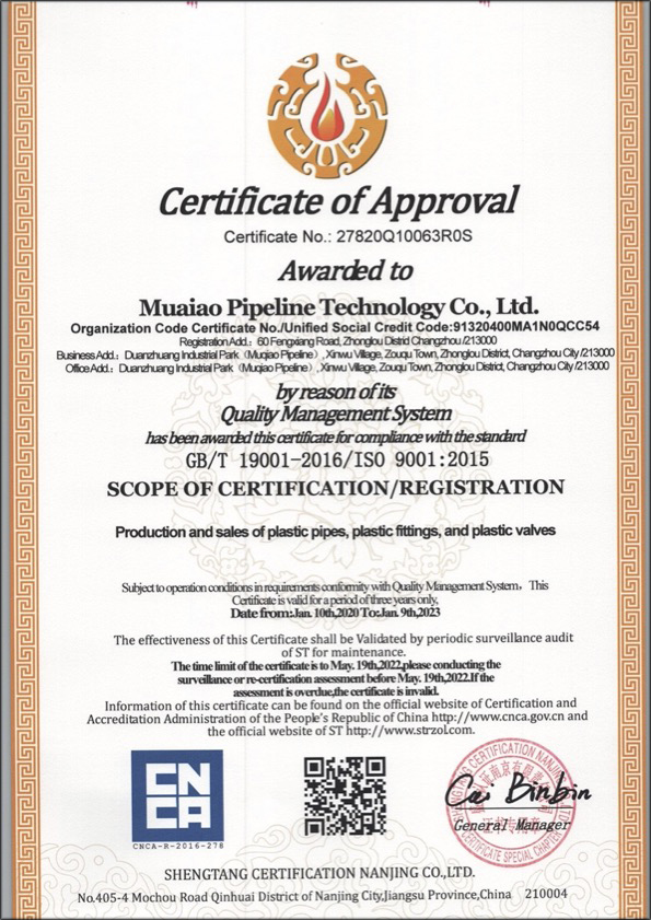 莺歌海镇荣誉资质